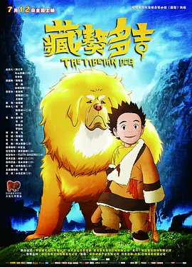 伊东真绪