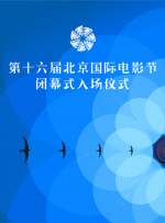 伊东真绪